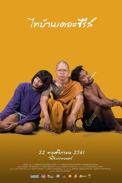 Thi Baan The Series
