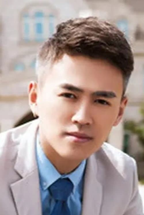 Xiao He