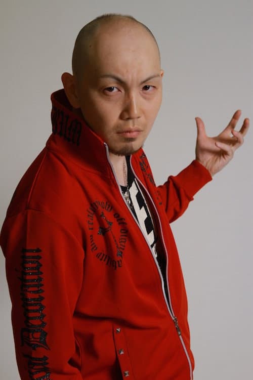 Junji Iki