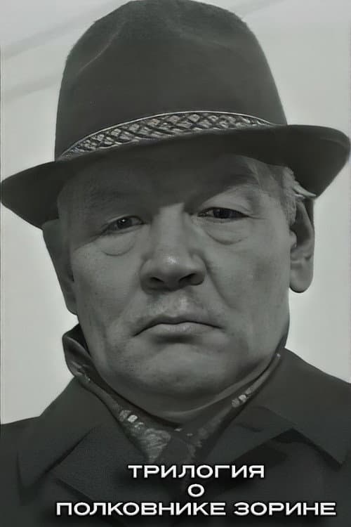 Colonel Zorin Collection