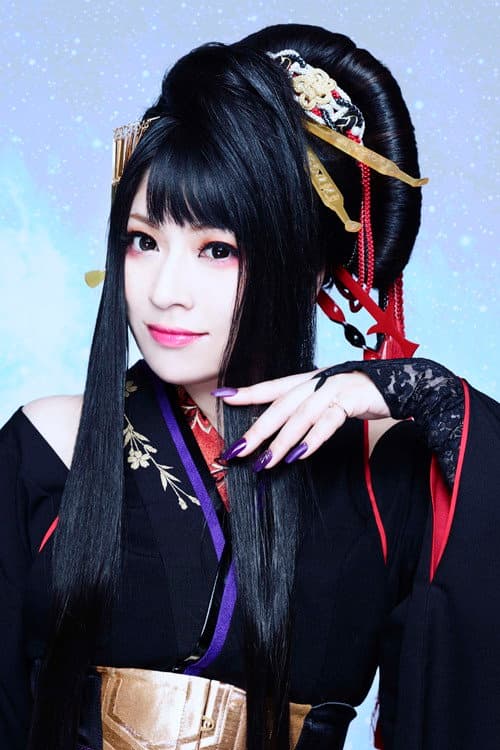 Yuko Suzuhana