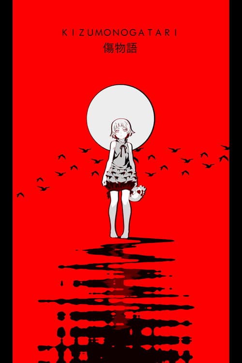 Kizumonogatari Collection