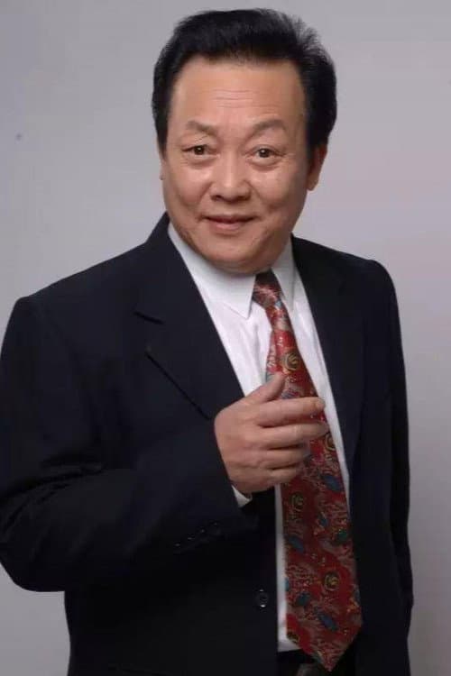 王永光