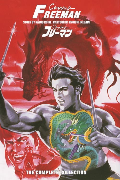 Crying Freeman OVA Collection