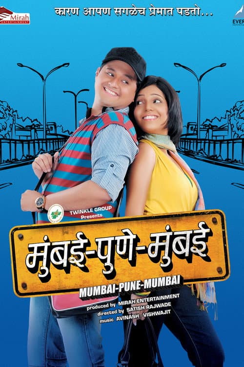 Mumbai Pune Mumbai Collection
