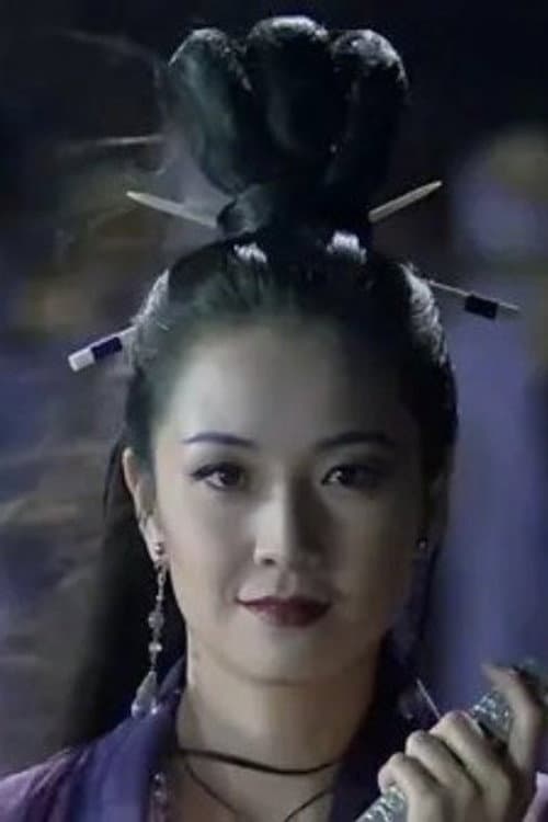 Tin-yi Ku