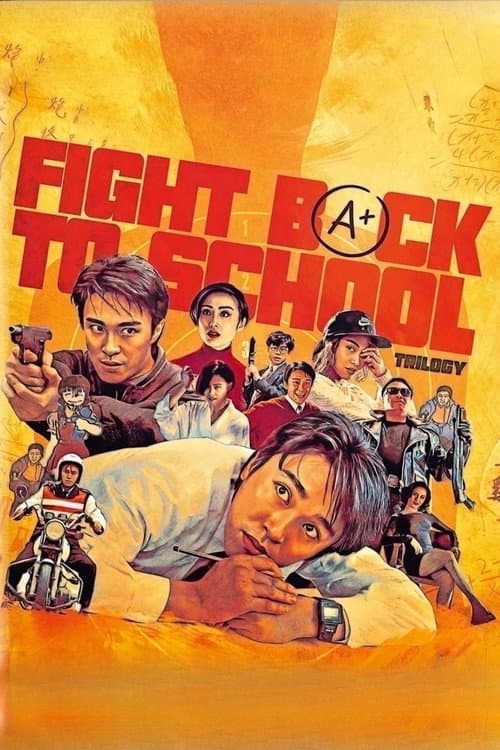 Fight Back to School Collection