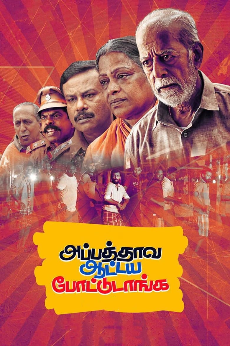 movie-thumb