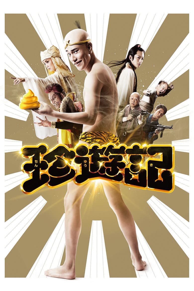 movie-thumb