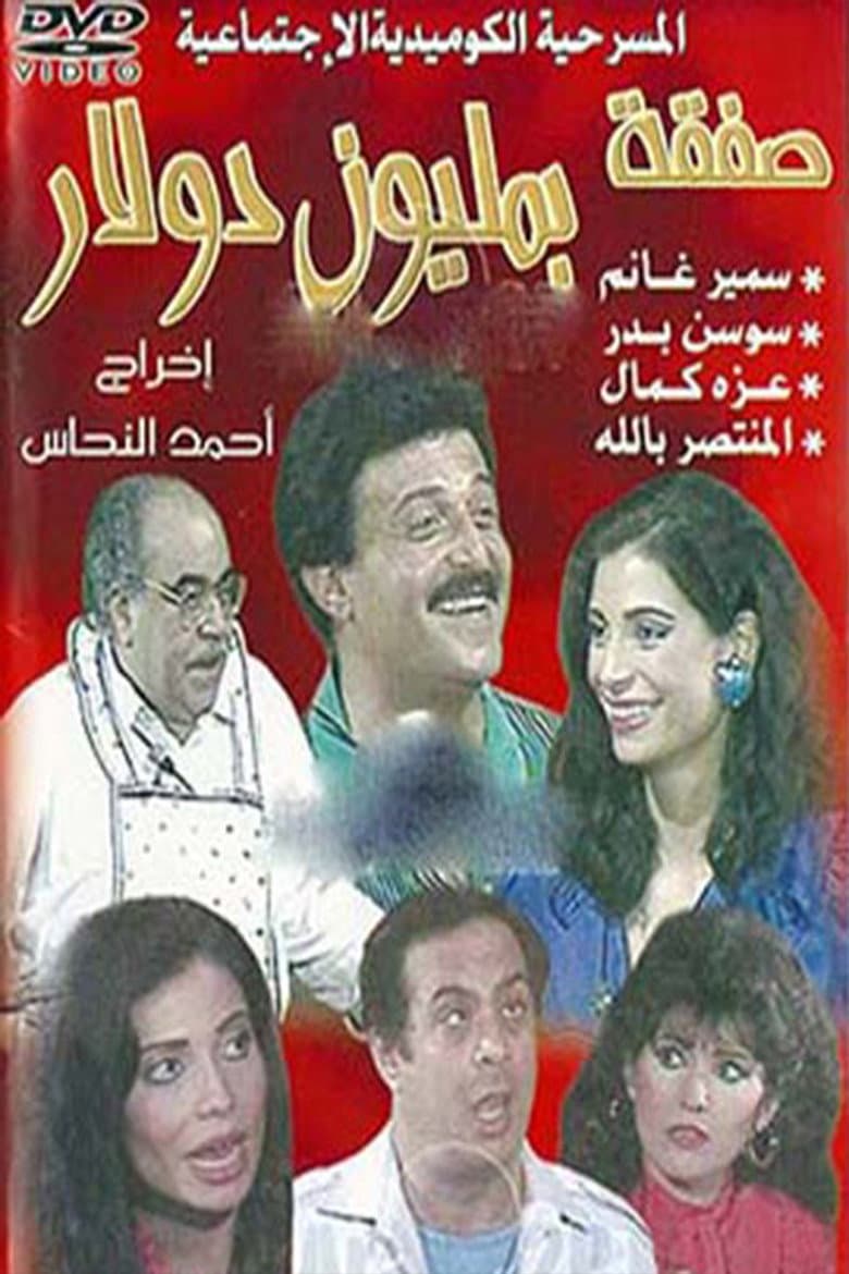 movie-thumb