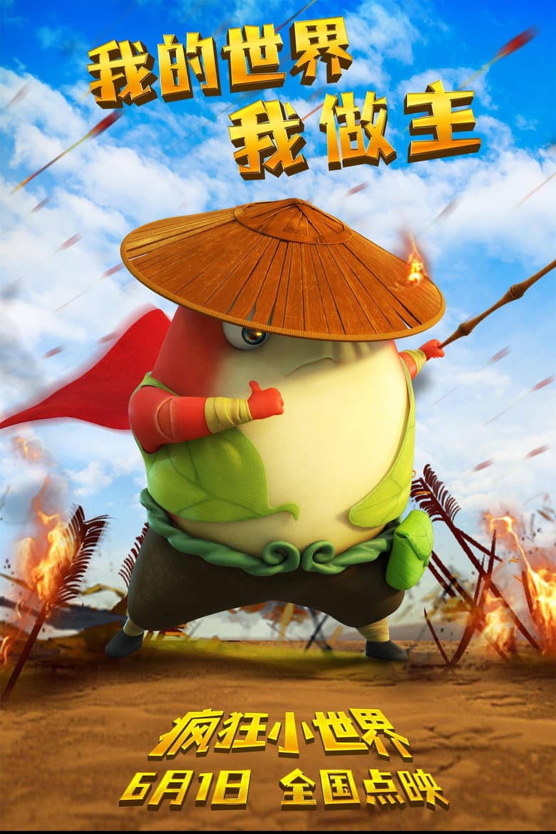 movie-thumb