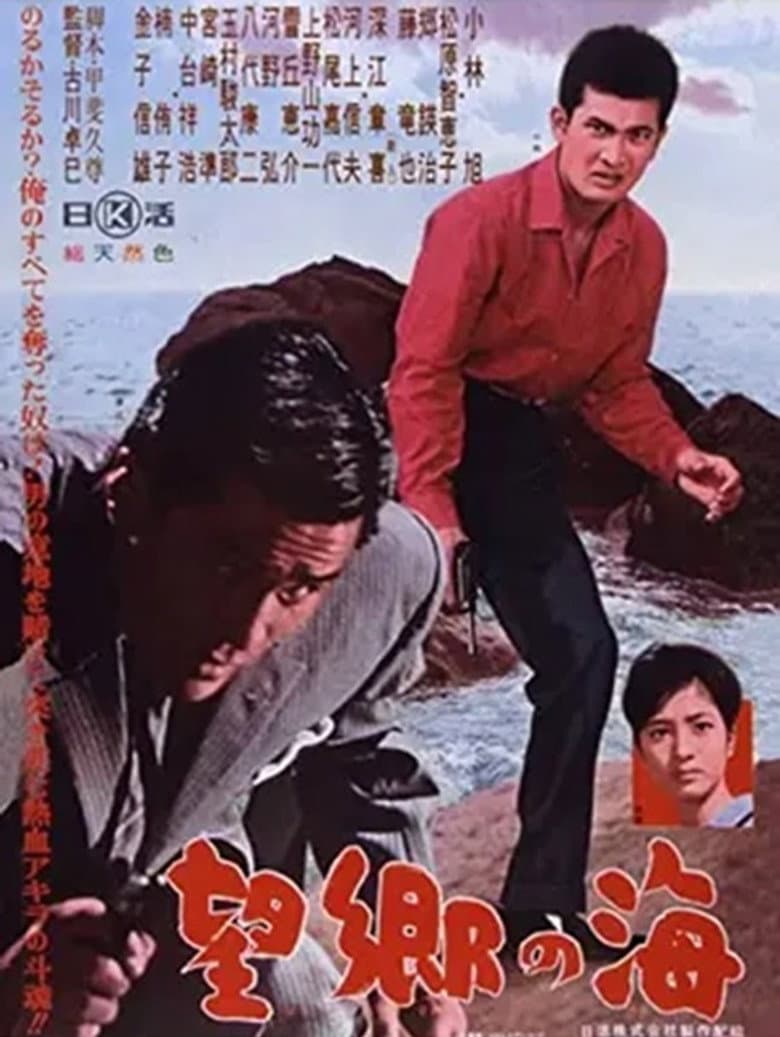 movie-thumb