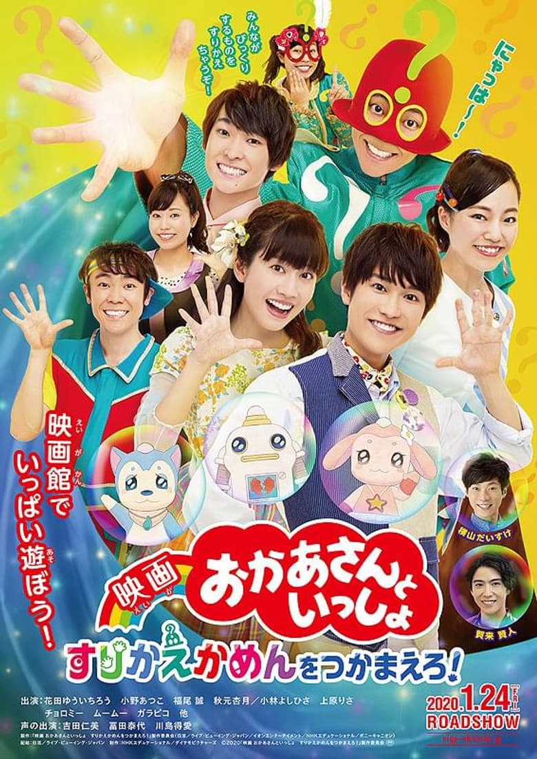 movie-thumb