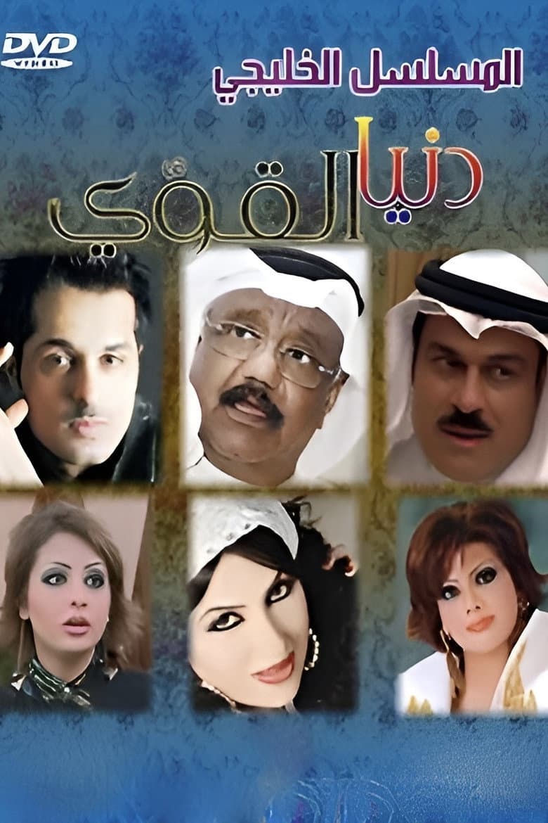 movie-thumb