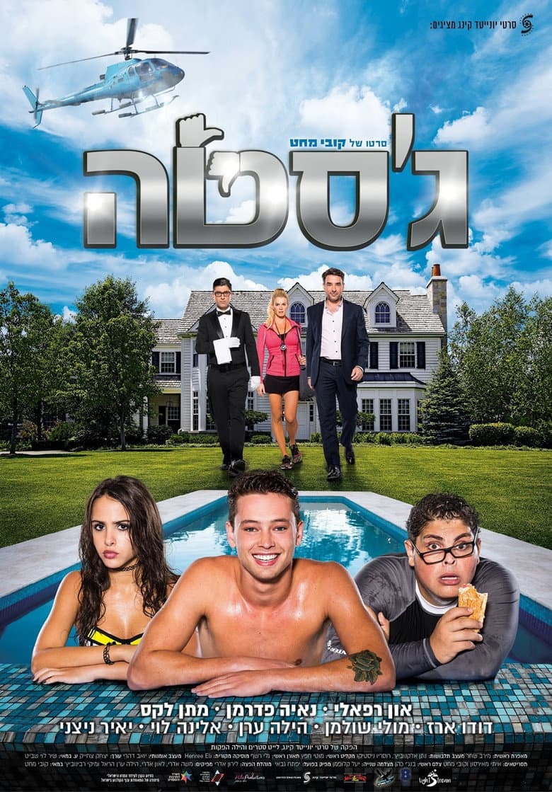 movie-thumb