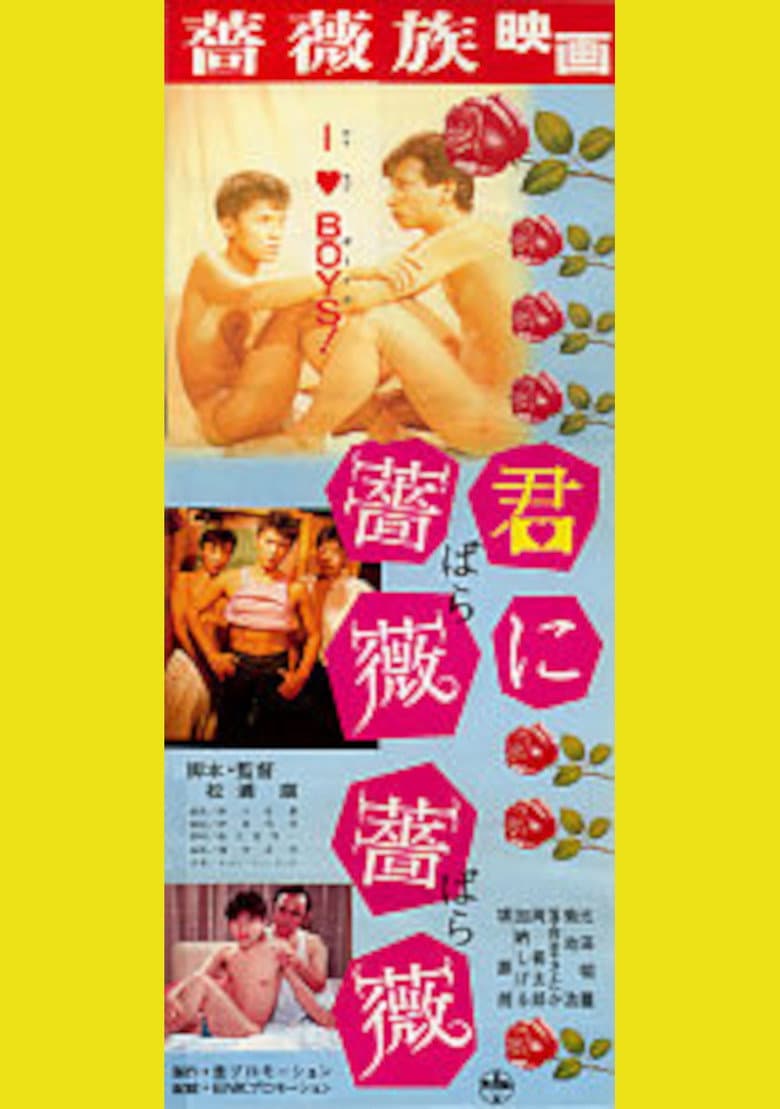 movie-thumb