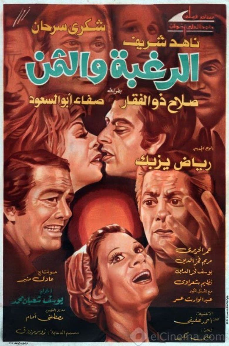 movie-thumb