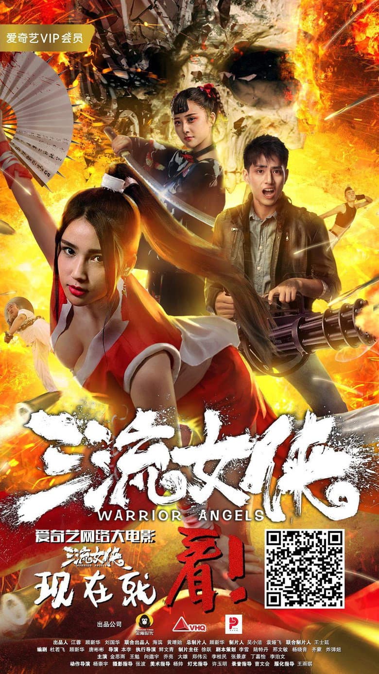 movie-thumb