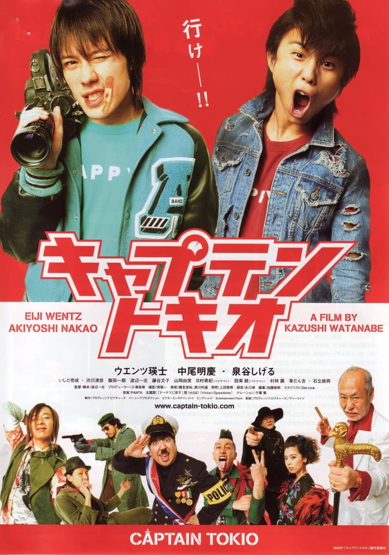 movie-thumb