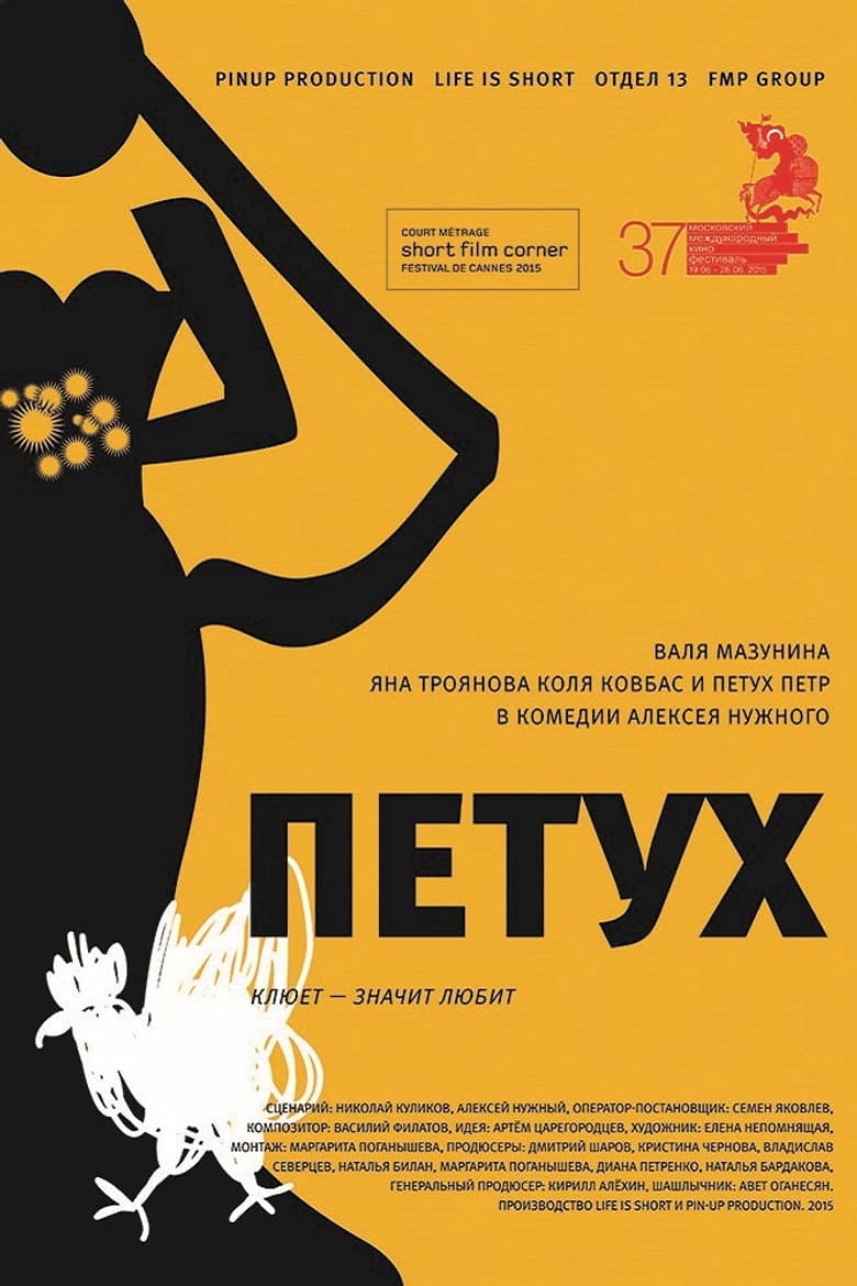 movie-thumb