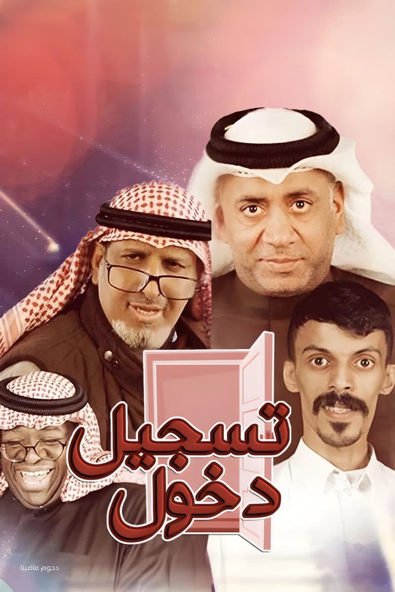 movie-thumb