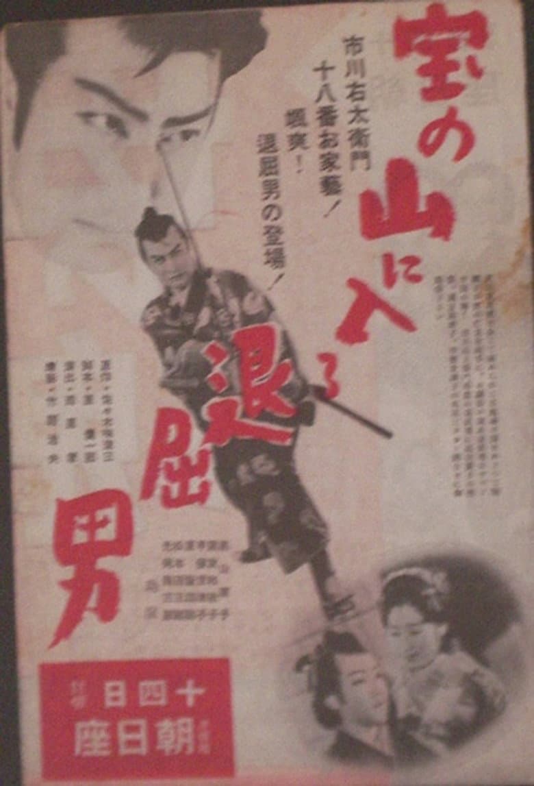 movie-thumb