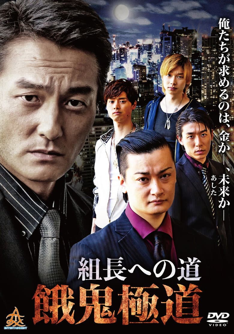 movie-thumb