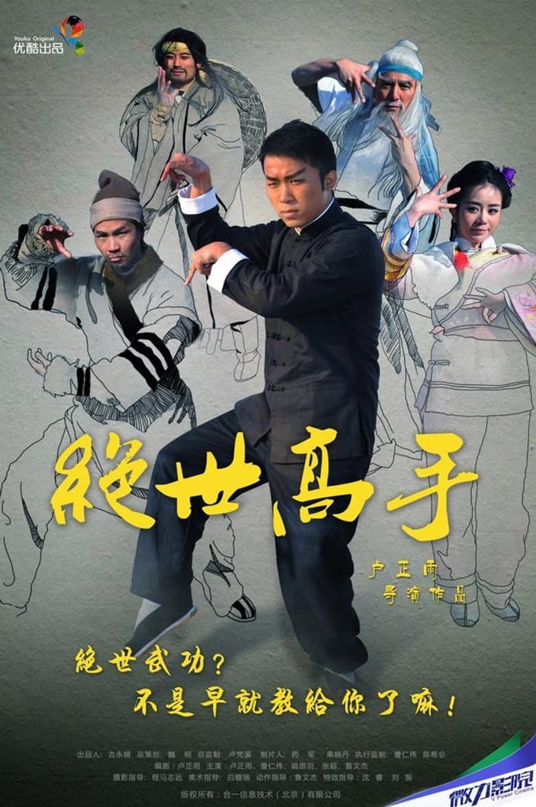 movie-thumb