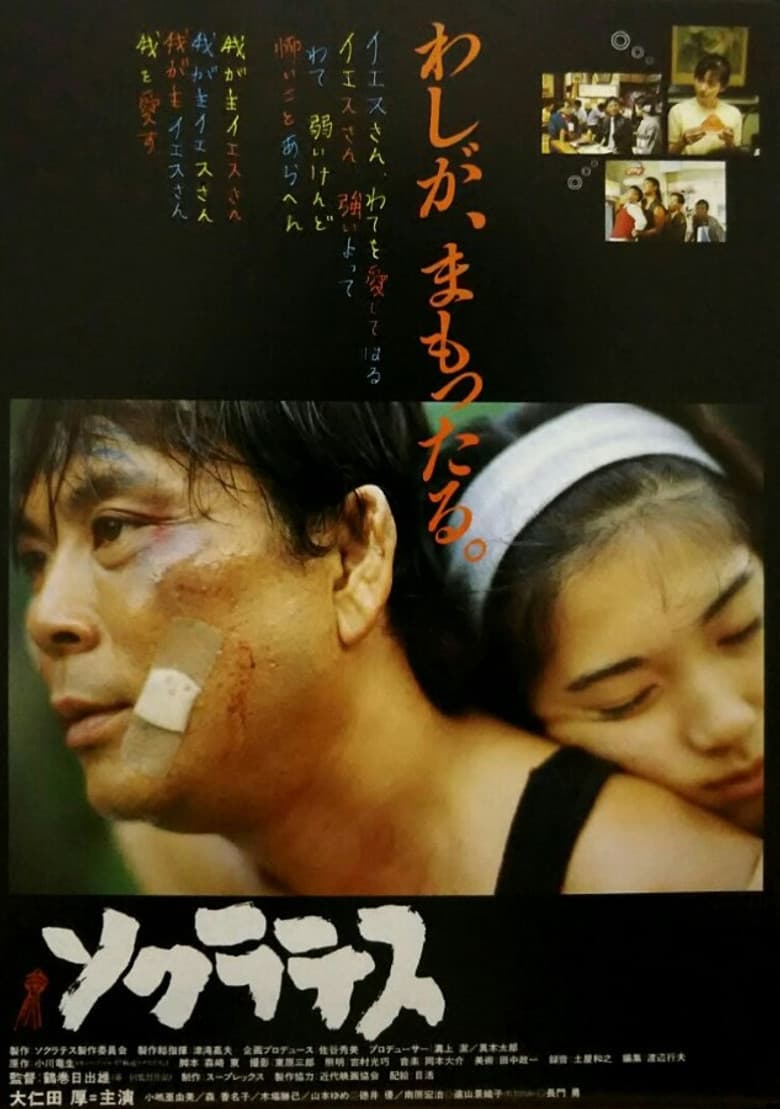 movie-thumb