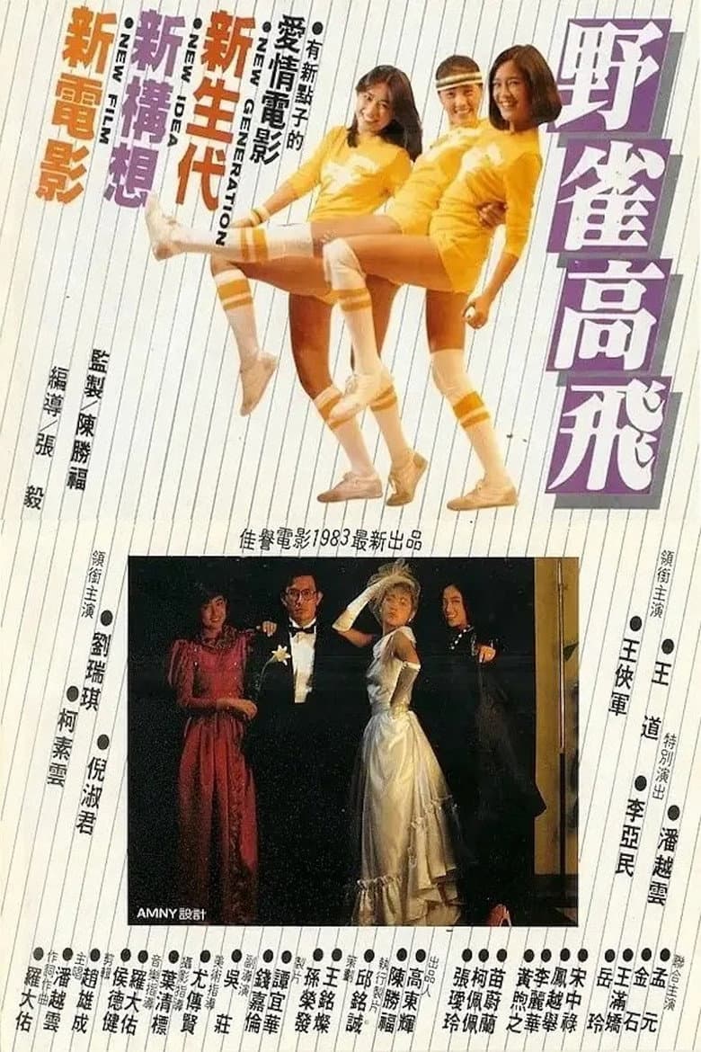 movie-thumb