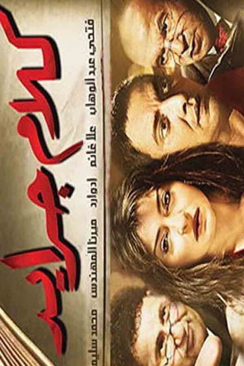 movie-thumb