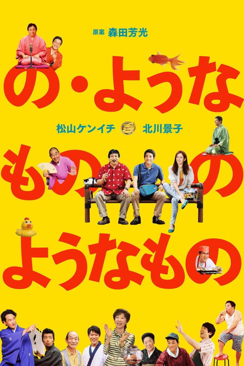 movie-thumb