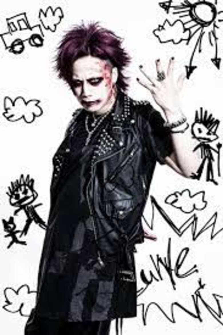 Ryohei