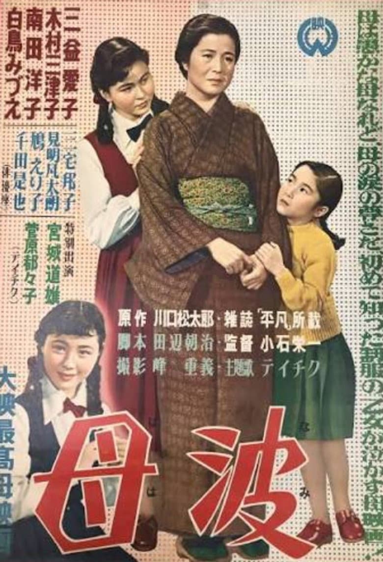 movie-thumb