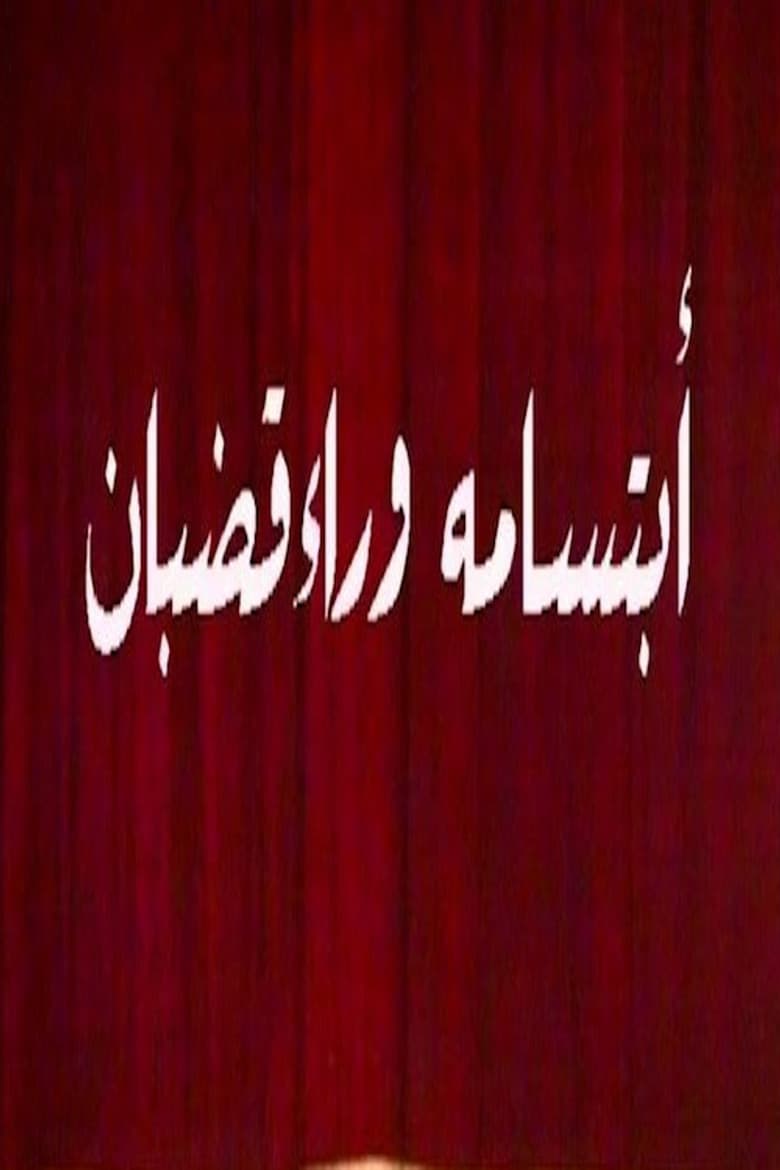 movie-thumb