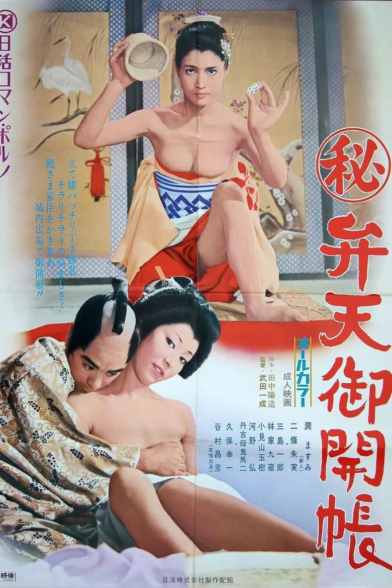 movie-thumb