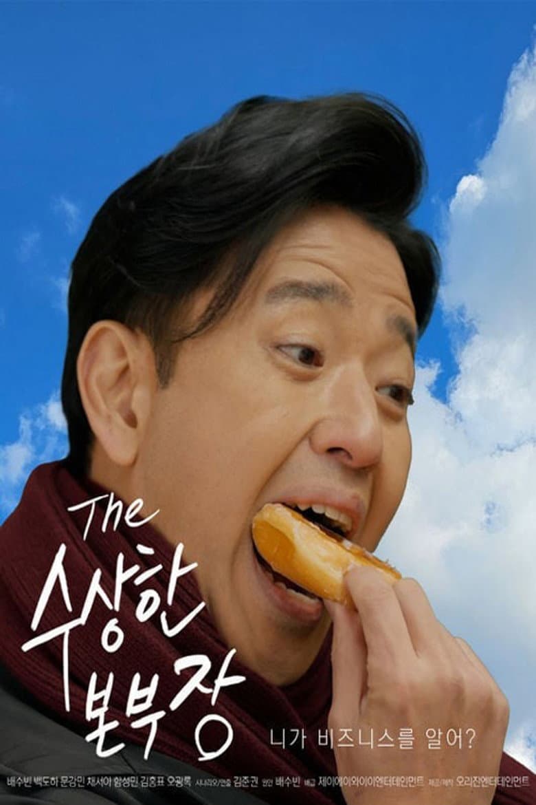 movie-thumb