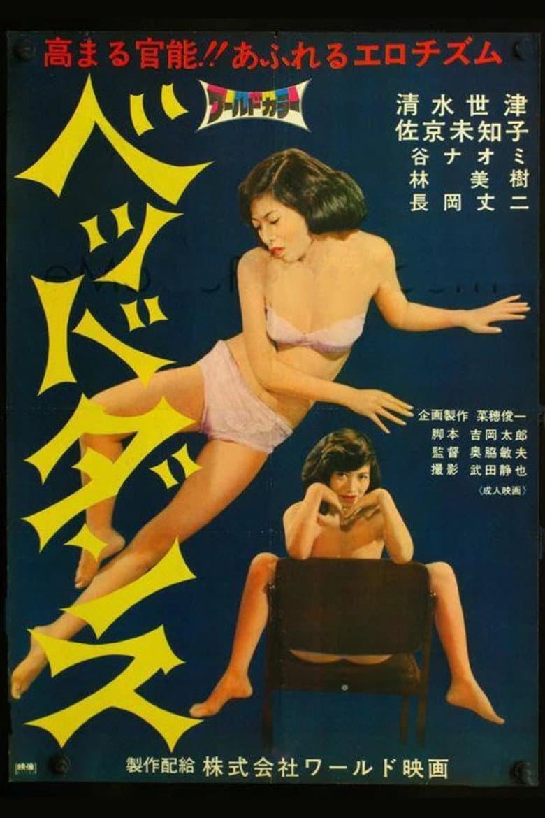 movie-thumb
