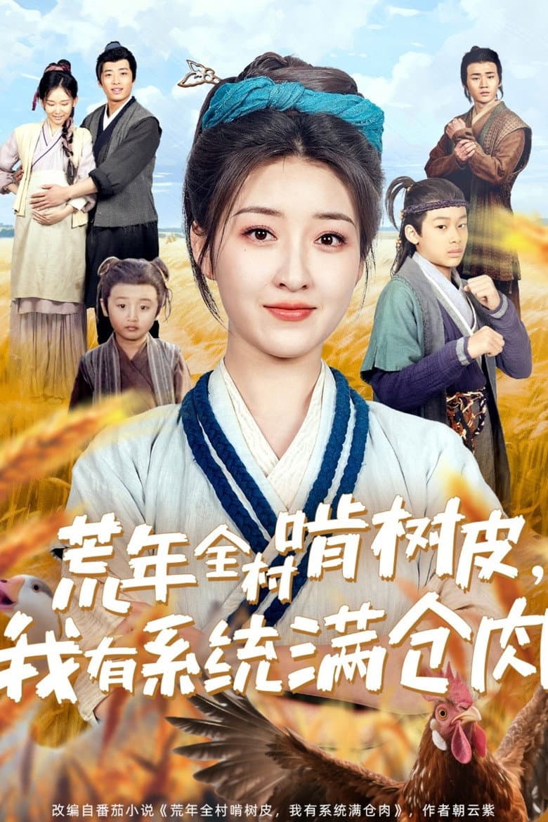movie-thumb