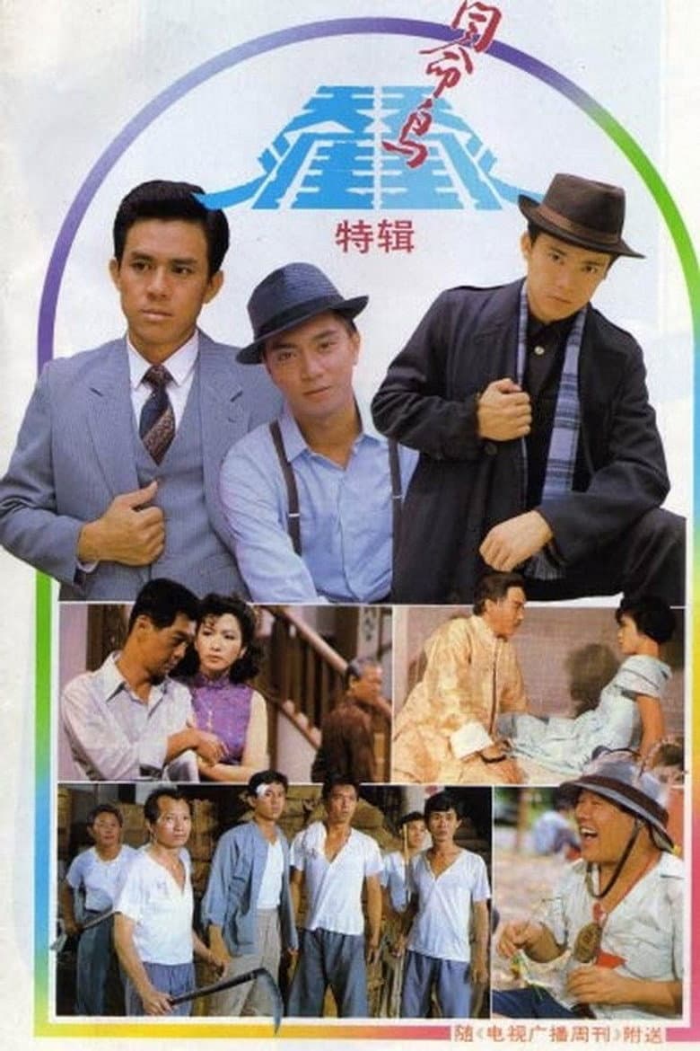 movie-thumb
