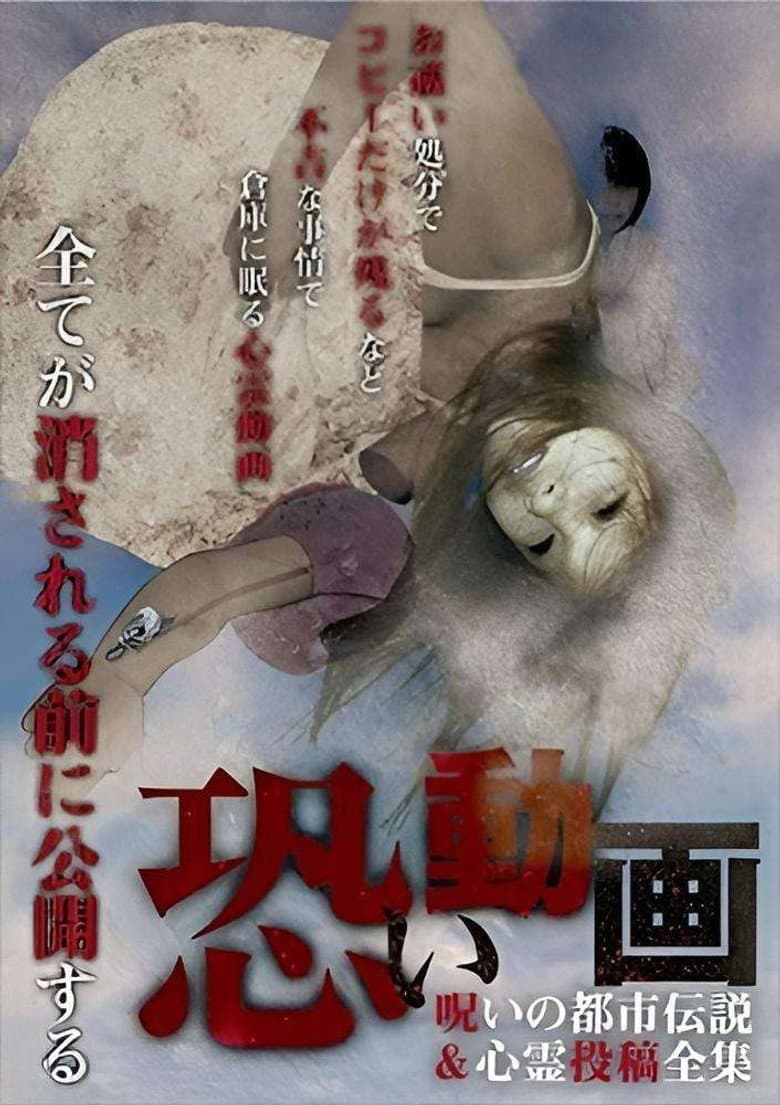 movie-thumb