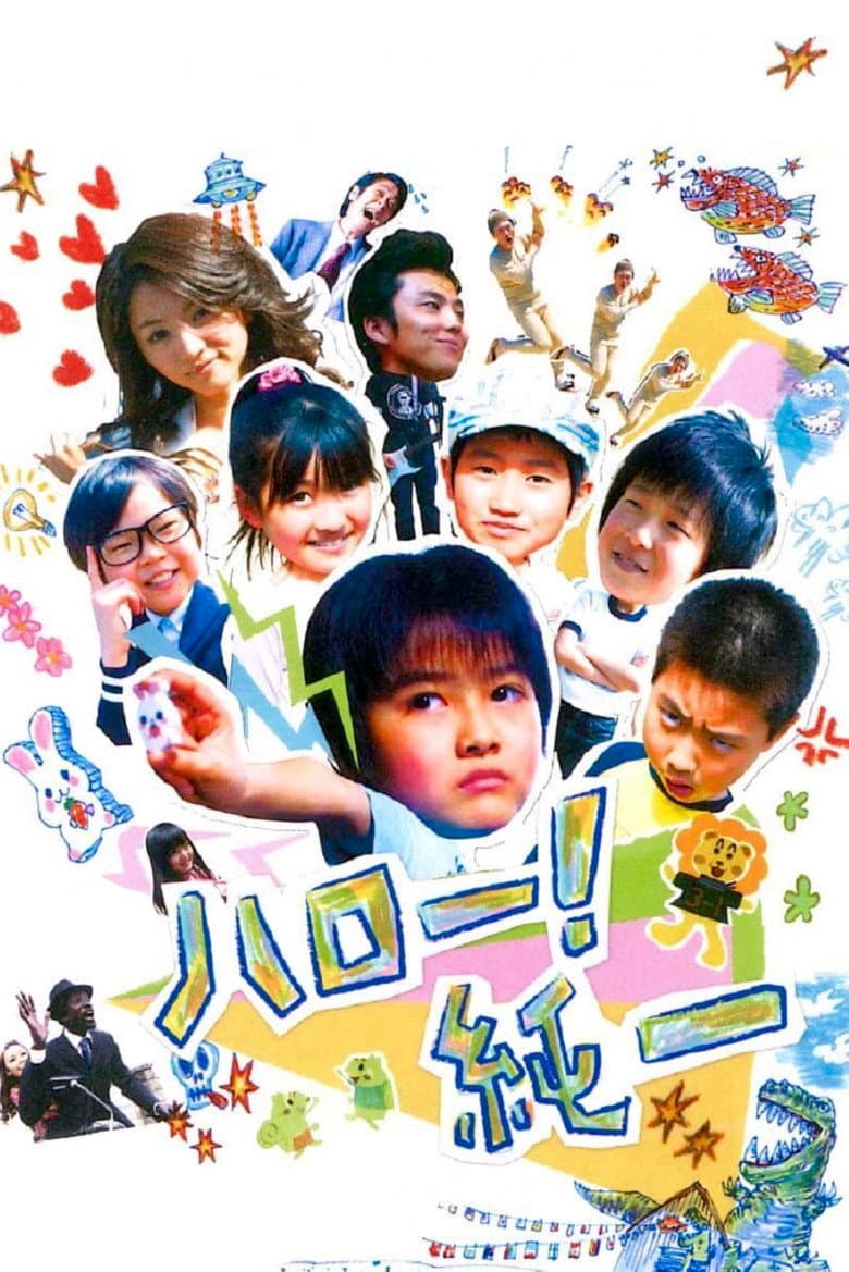 movie-thumb