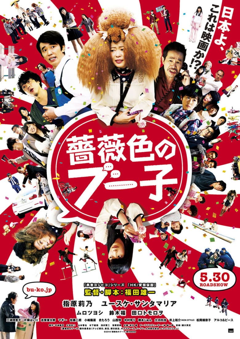 movie-thumb