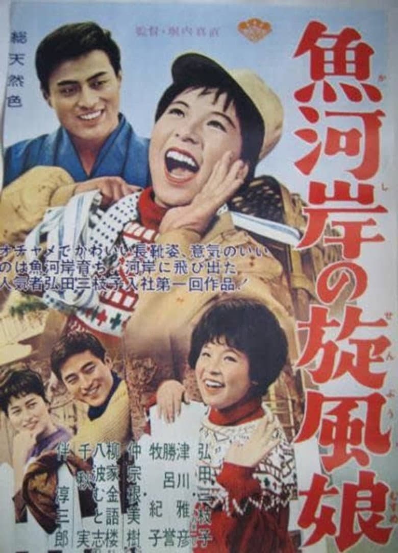 movie-thumb