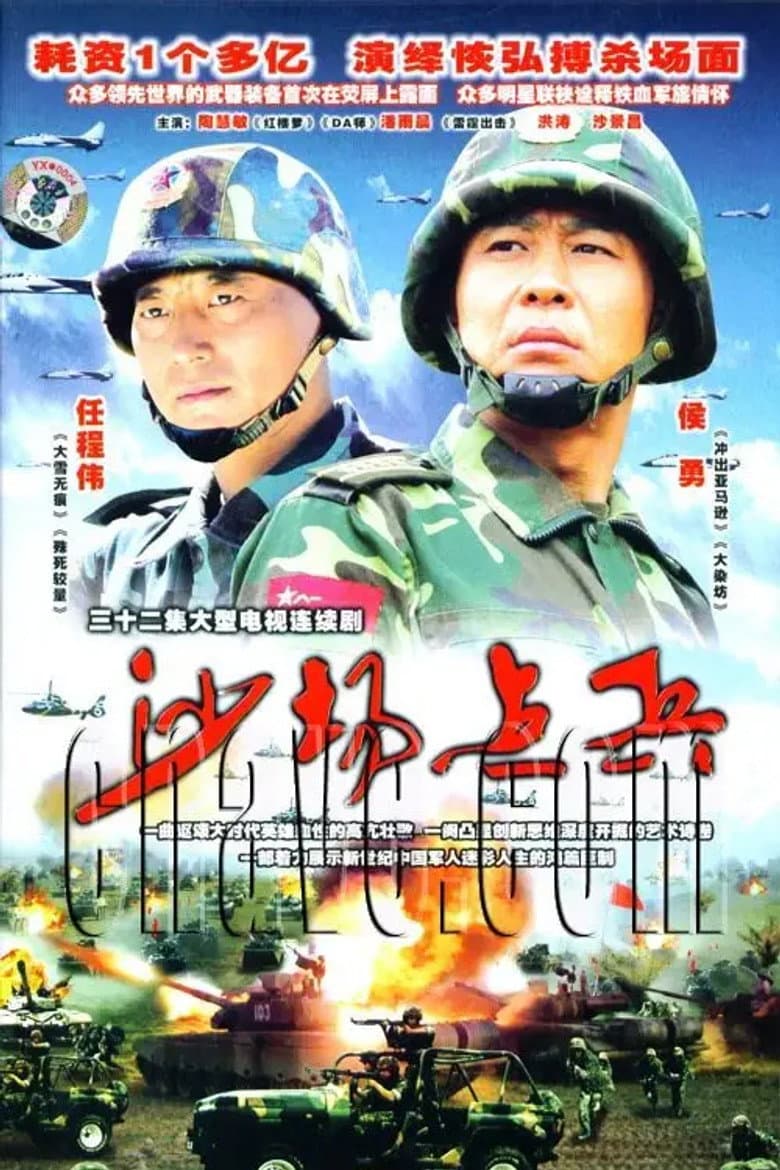 movie-thumb