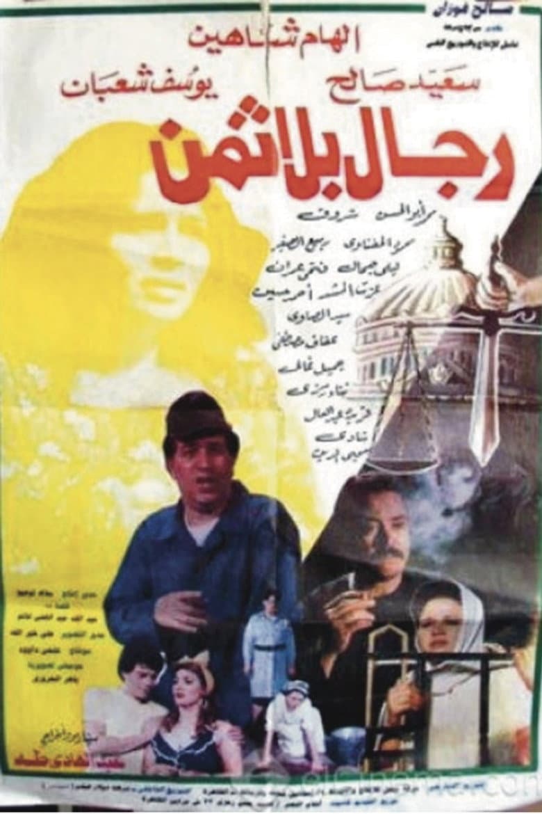 movie-thumb