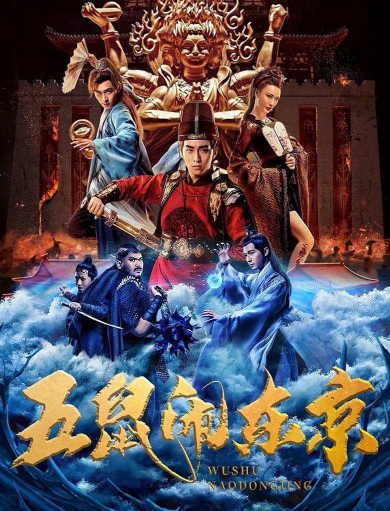 movie-thumb