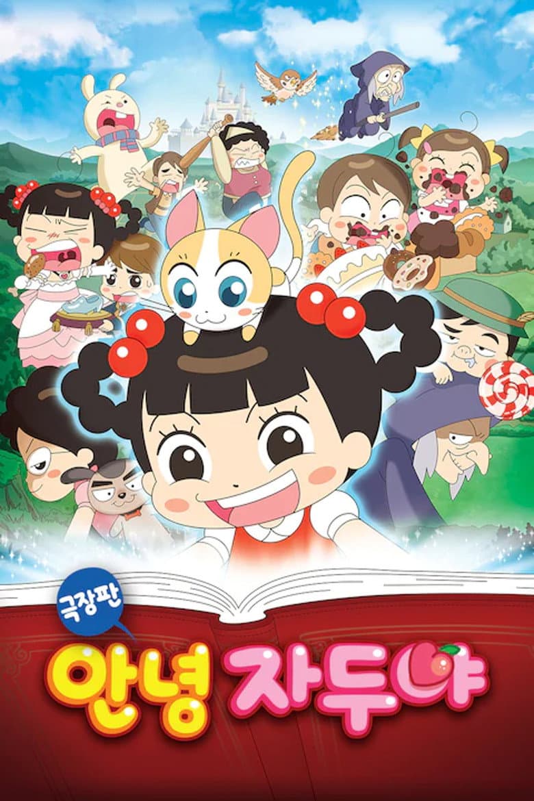 movie-thumb