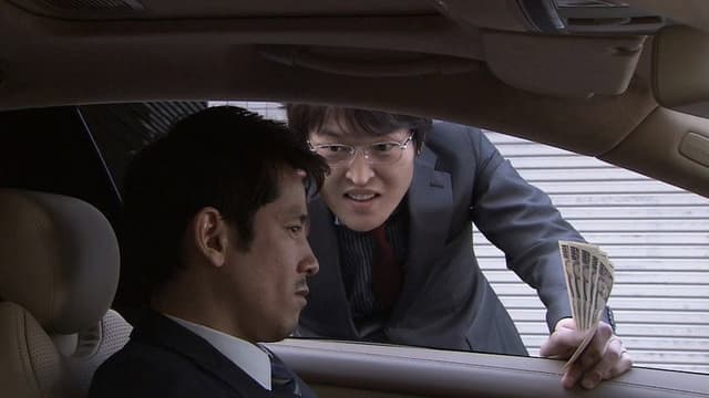 新・ミナミの帝王～裏切りの実印～