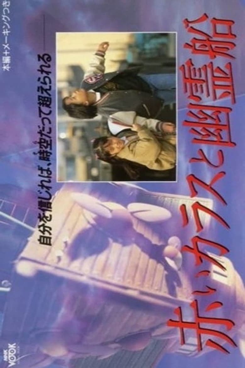 movie-thumb